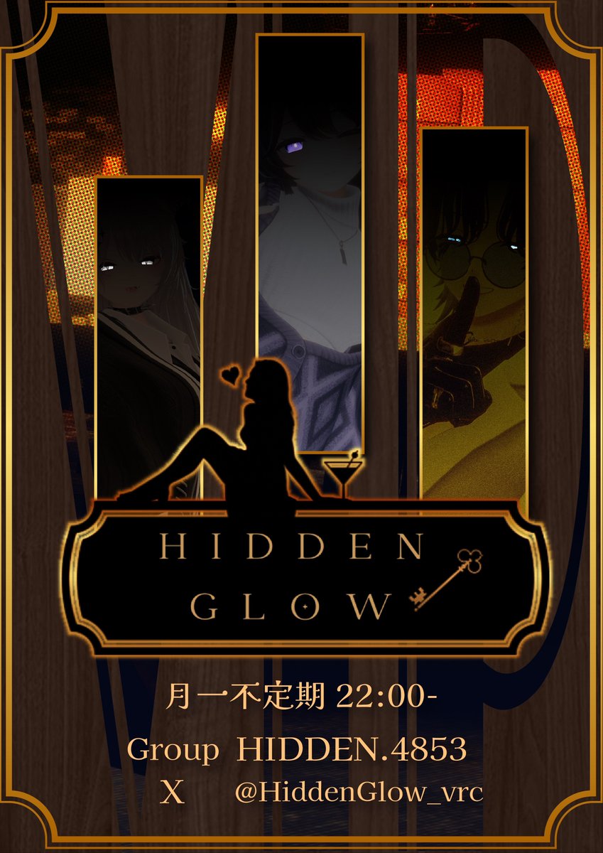 HiddenGlow_vrc's tweet photo. 【開催】月一不定期 
【参加方法】事前応募制 
【Group】HIDDEN.4853
#VRC_HiddenGlow https://t.co/GMr3iFWvyn