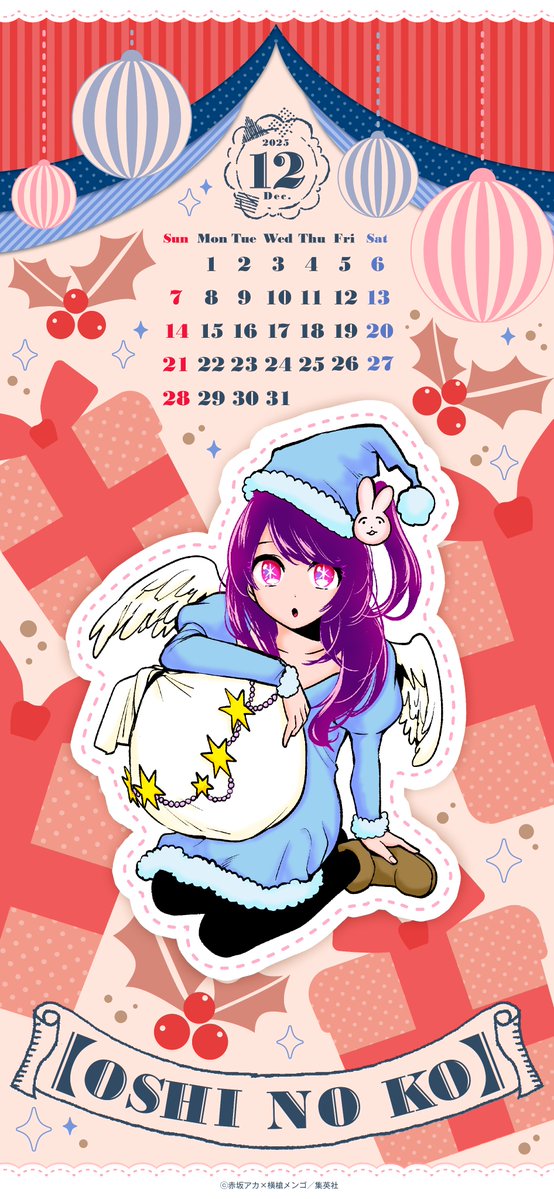 漫画【推しの子】赤坂アカ×横槍メンゴ☆完結！☆ (@oshinoko_comic