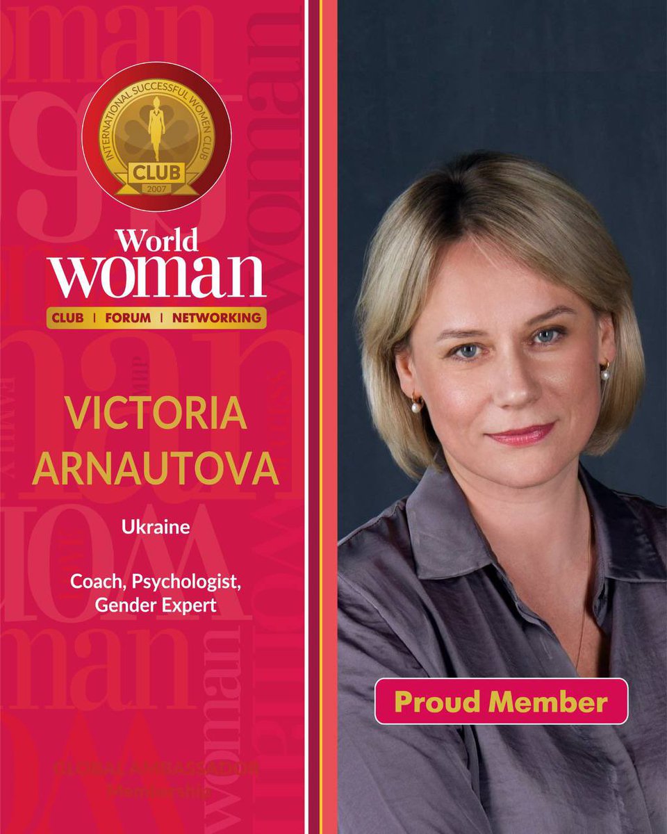 Eurowoman_FORUM's tweet image. Dear members of the #World_Woman_Club,

We are delighted to introduce a new member of our community — Viktoria Arnautova.

With love and respect,
Your global #WWC family