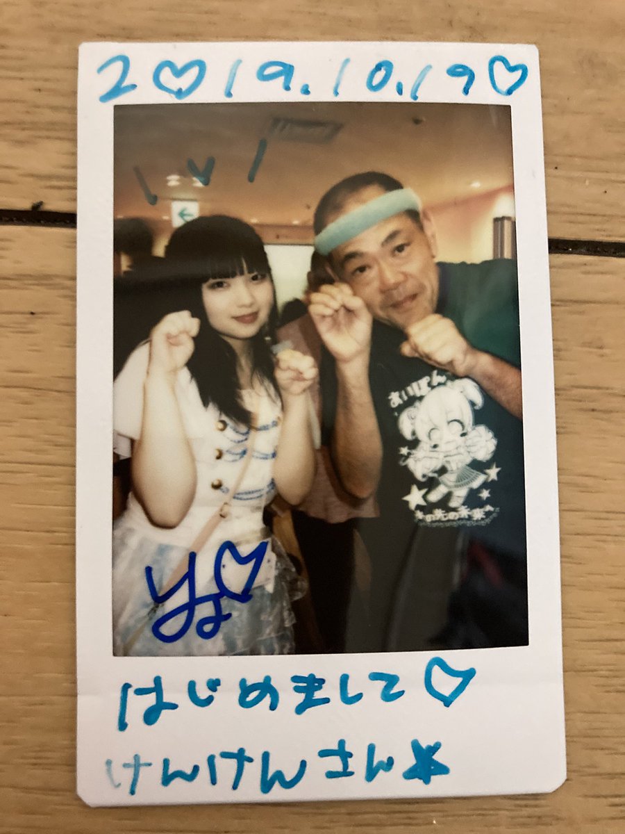 けんけん@痛い父 tweet media