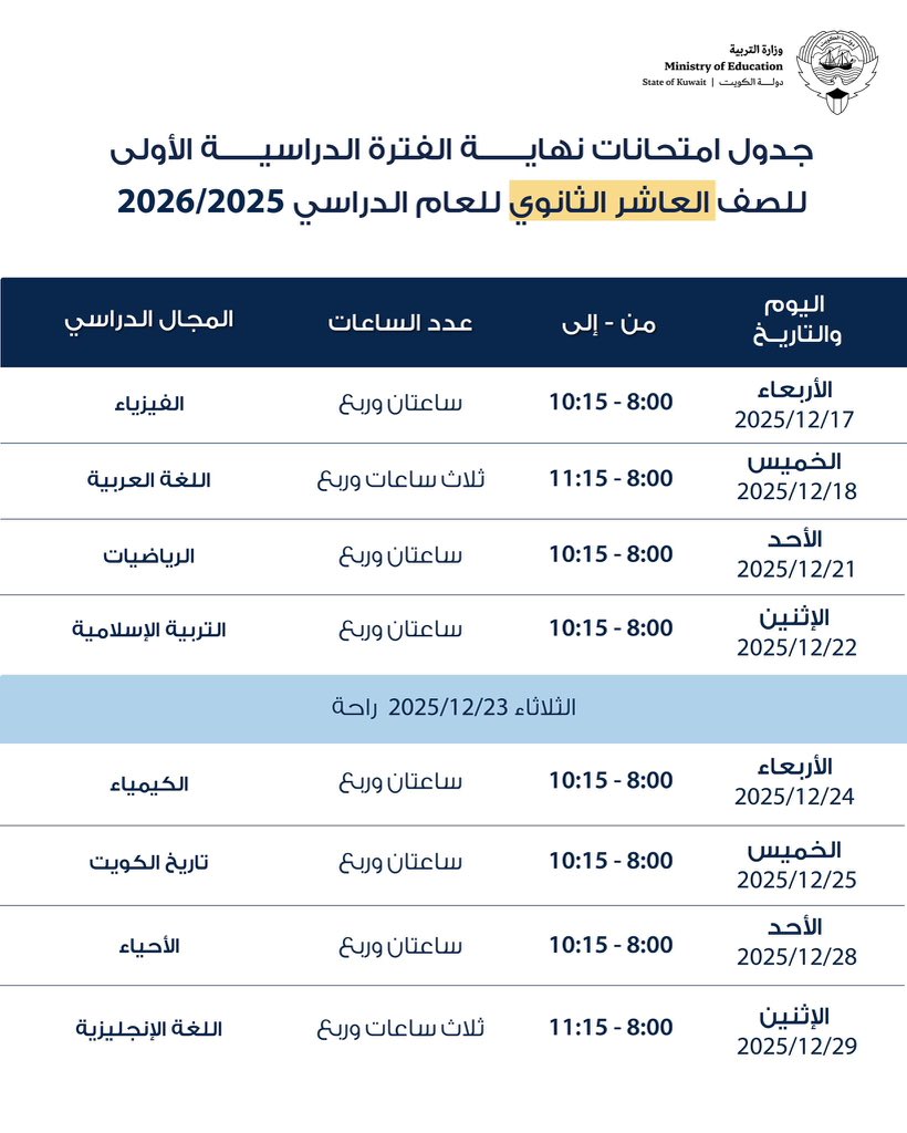 Seniorkuwait's tweet photo. https://t.co/y96JNzfPjW