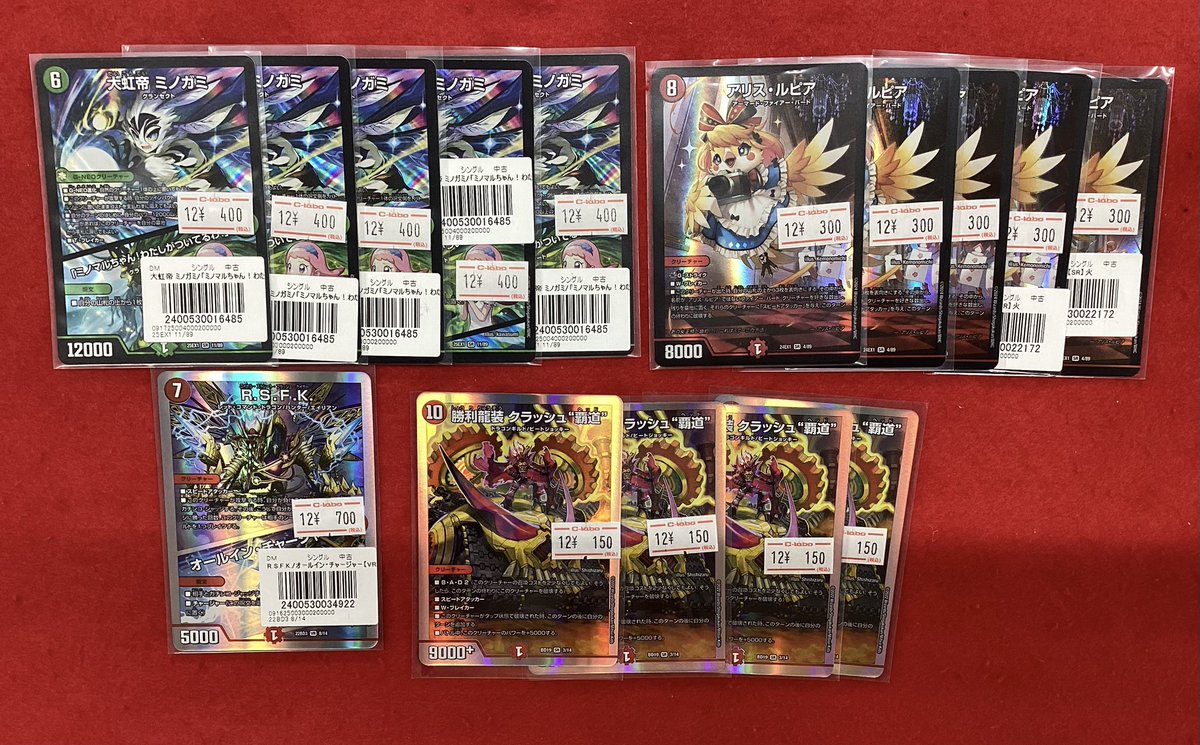 デュエルマスターズ デュエマ 販売情報】 こちらの商品入荷です