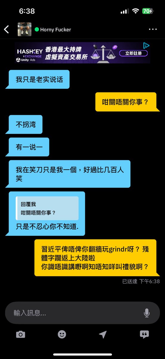 Jar__tf's tweet photo. Cls勁冇禮貌😅戇鳩當有趣 
同人講：你個樣好老 似喺度着校服扮後生呃細路 依家只��得我一個人笑你 好過比幾百人笑你 
心諗係咪黐撚線😅😅😅
我夠知道我唔後生 但係嗰件係我護士學生嘅制服 我仲讀緊所以着住 所以有咩問題？ 啲大陸閪真係好冇禮貌 https://t.co/QfPdrItQQD