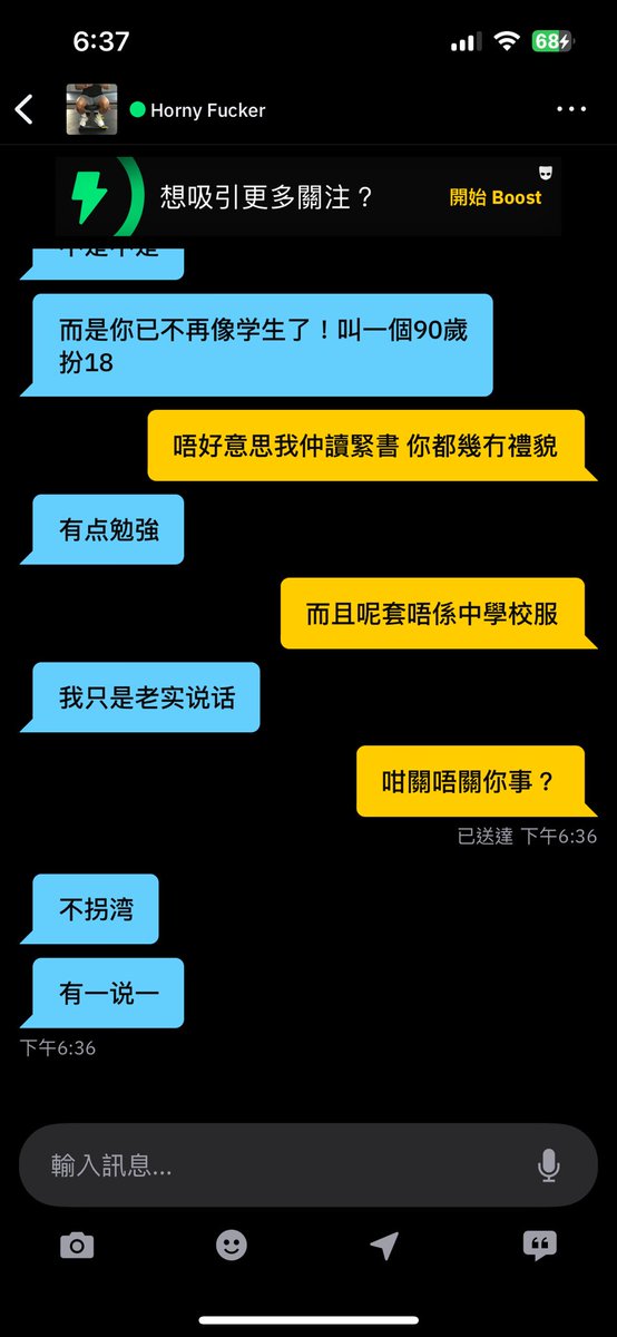 Jar__tf's tweet photo. Cls勁冇禮貌😅戇鳩當有趣 
同人講：你個樣好老 似喺度着校服扮後生呃細路 依家只��得我一個人笑你 好過比幾百人笑你 
心諗係咪黐撚線😅😅😅
我夠知道我唔後生 但係嗰件係我護士學生嘅制服 我仲讀緊所以着住 所以有咩問題？ 啲大陸閪真係好冇禮貌 https://t.co/QfPdrItQQD