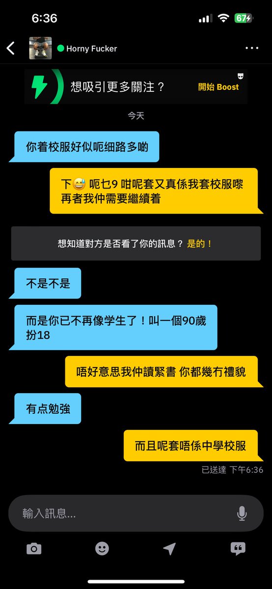 Jar__tf's tweet photo. Cls勁冇禮貌😅戇鳩當有趣 
同人講：你個樣好老 似喺度着校服扮後生呃細路 依家只��得我一個人笑你 好過比幾百人笑你 
心諗係咪黐撚線😅😅😅
我夠知道我唔後生 但係嗰件係我護士學生嘅制服 我仲讀緊所以着住 所以有咩問題？ 啲大陸閪真係好冇禮貌 https://t.co/QfPdrItQQD