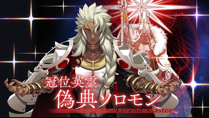 appmediafgo's tweet image. 冠位キャスターは「偽典ソロモン」
appmedia.jp/fategrandorder…
#FGO