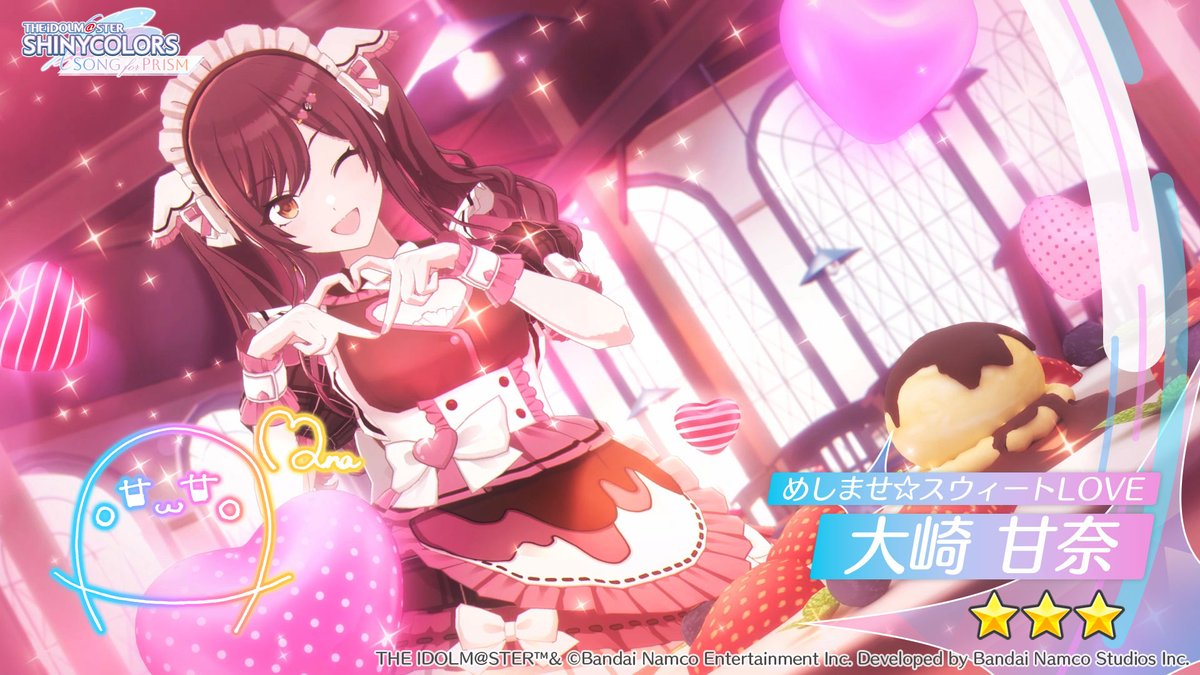 大崎甘奈 法被 6th LIVE アイドルマスター シャイニーカラーズ 公式法