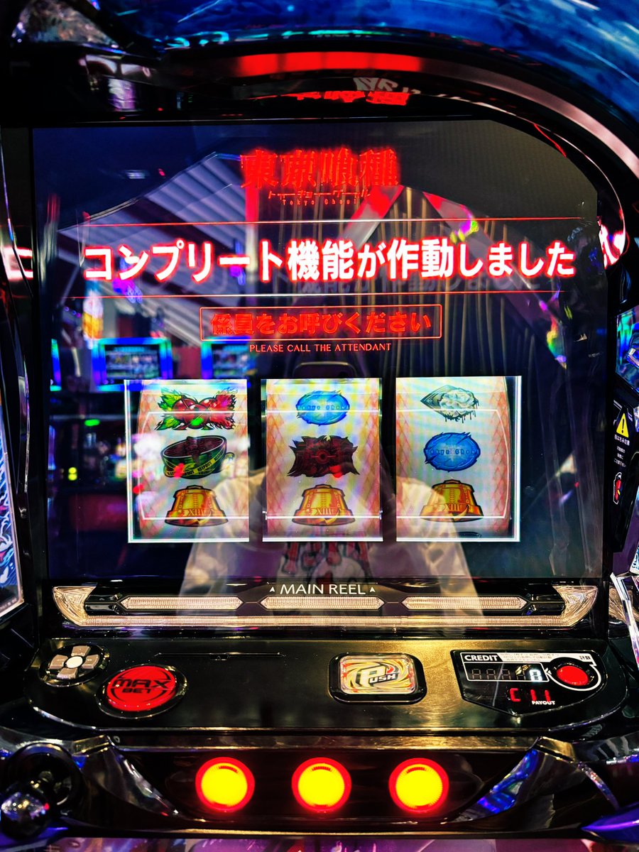 yonayonasare's tweet photo. 昨日は朝イチ24番でヴヴヴ2を取り300番台だったツレに途中で譲ったところ初打ち万枚やっておりました
11月は喰種もコンプリートしたしいっぱい出したけどいっぱい負けもしましたまる https://t.co/QUB2eNrJfi