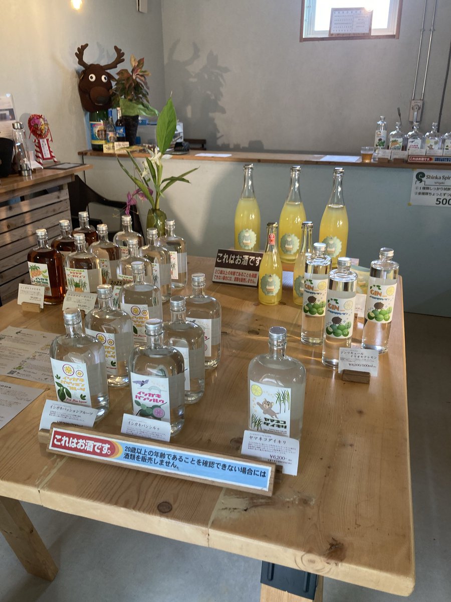 【せんえつながら石垣島産のラムをご紹介】
仕入れの際にたくさんお話をうかがいました。ありがとうございましたー！
映画とともにお楽しみください🥃
instagram.com/p/DRtZGEPgdJW/…