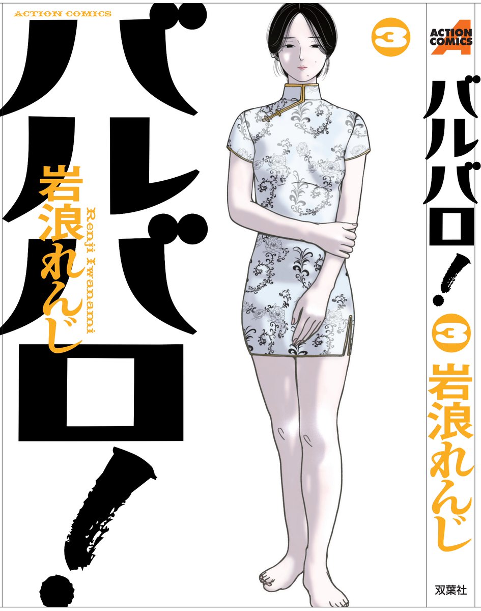 ハルさん様 origin.webp