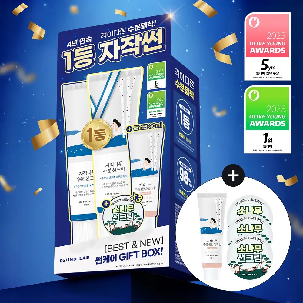 pxwSkincare's tweet image. เปิดพรีออเดอร์ รอสินค้า 4-6 Weeks
มัดจำ 100 บาท
Round Lab Birch Juice Moisturizing Sun Cream Set 
คุ้มมาก ในเซ็ตจะได้ 
กันแดด 50ml. 2 pcs + Tone up 30ml. 1 pcs

✨ราคา 630 บาท✨

#Roundlab #พรีออเดอร์เกาหลี