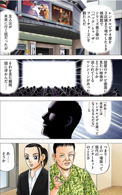 「リスクを取らないリスク」が一番恐ろしいって話。(2/4) 