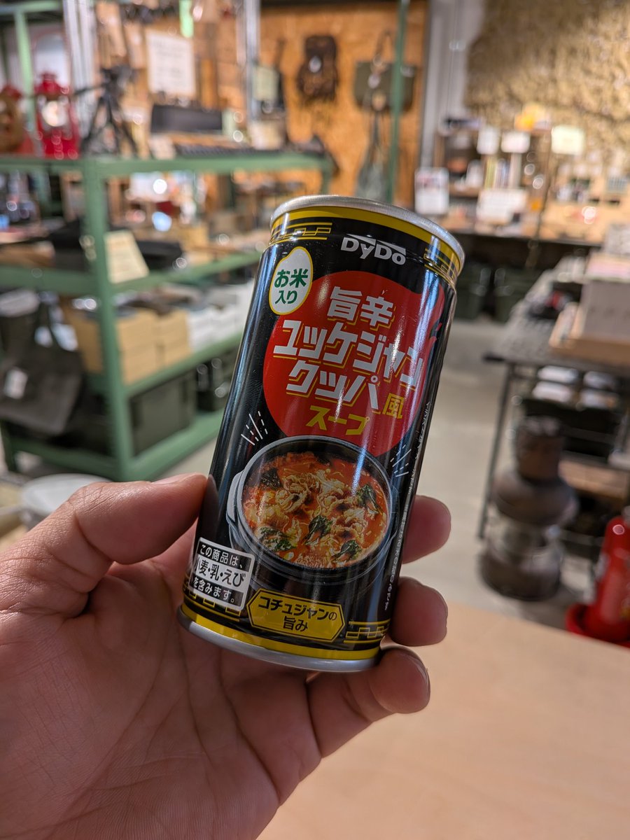 野良道具製作所／Nora Outdoor Tools (@NoraOutdoor) / Posts / X