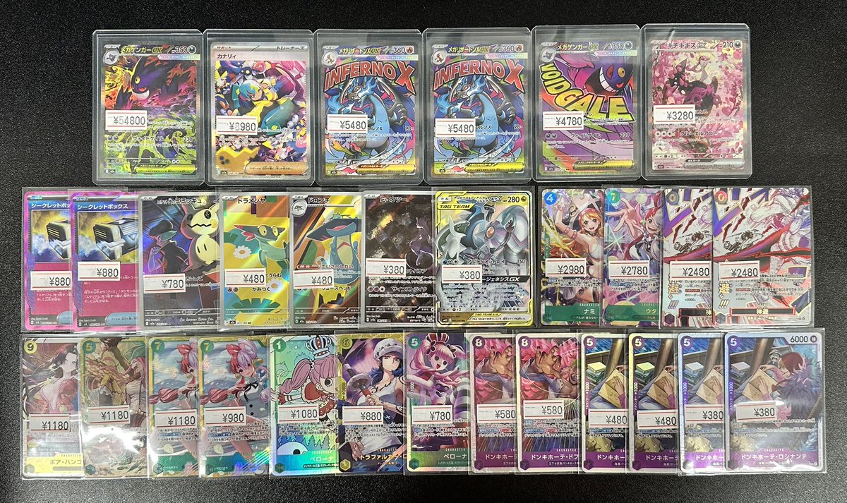 ✨⚜️🌹🆕入荷情報🆕🌹⚜️✨ こちらの商品が入荷しました🤩 ショー