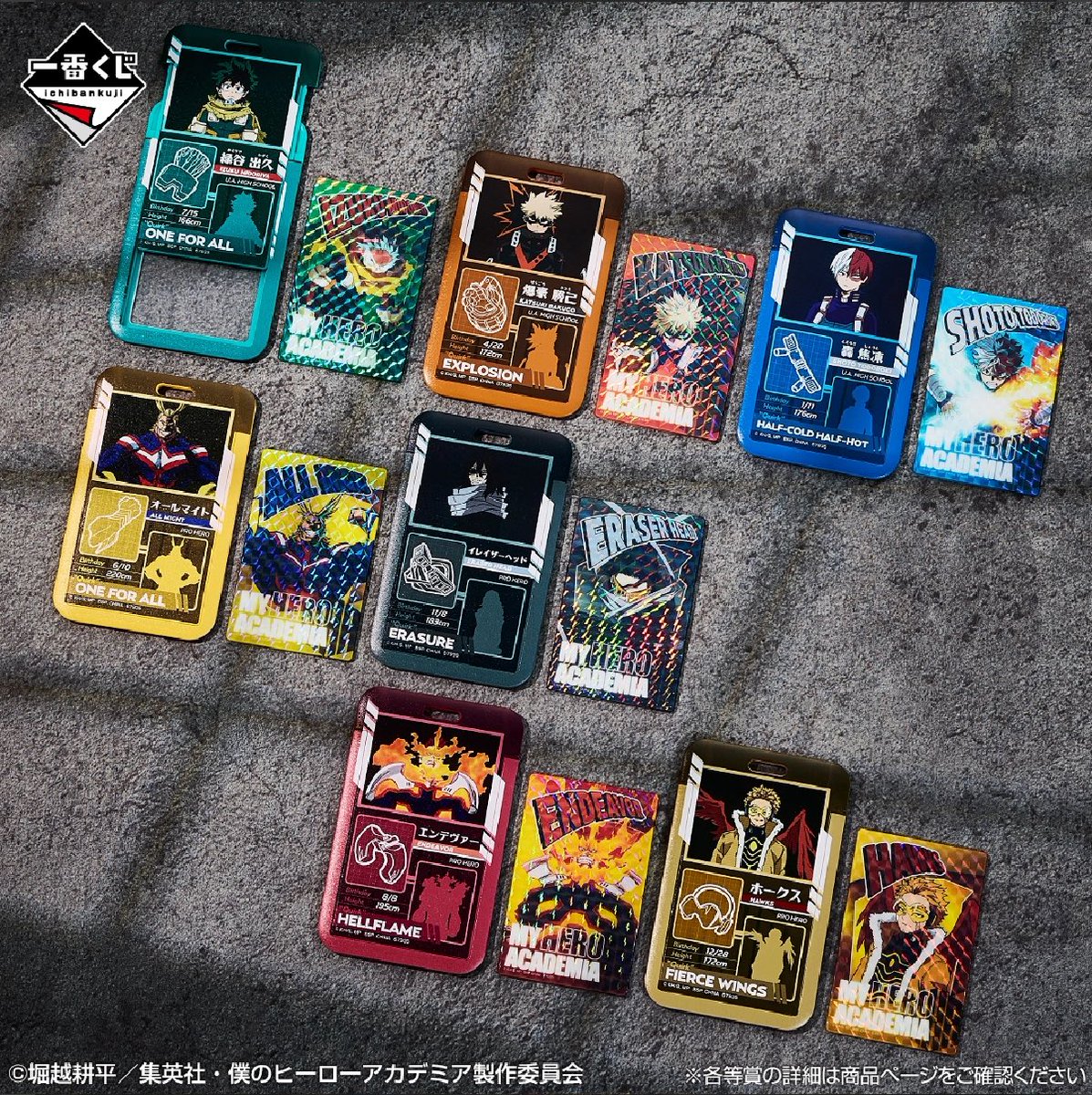 一番くじ 僕のヒーローアカデミア ー更に向こうへー J賞 ヒーロー