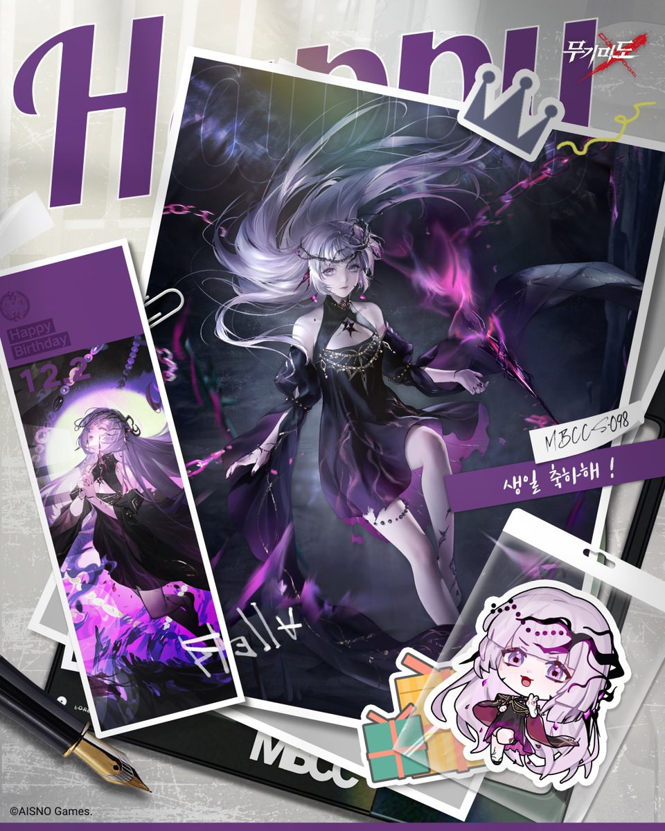 ■ HAPPY BIRTHDAY, 엘라

예전엔 생일이면 무조건 제일 맛있는 케이크를 먹어야 한다고 생각했어! 하지만 지금 생각해 보면… 이렇게 친구들이 내 곁에 있어 주는 것만으로도 충분하더라.
야! 그렇다고 케이크랑 파티가 필요 없다는 뜻은 아니야… 헤헤. 역시 바보 국장이 최고야!

#무기미도