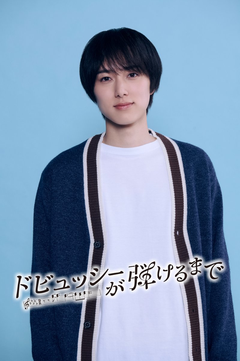 髙塚大夢 ソロコン 入場特典 抜けなし INI 高塚 髙塚大夢 ラポスタ ソロコン 入場特典 ⭐︎ (@omelet_h) / X