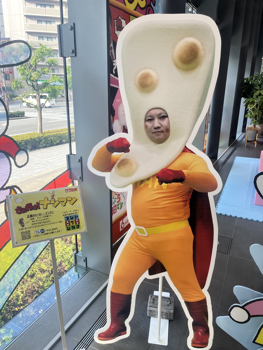 ロングコートダディ 兎 (@ebisumaru19) / Posts / X