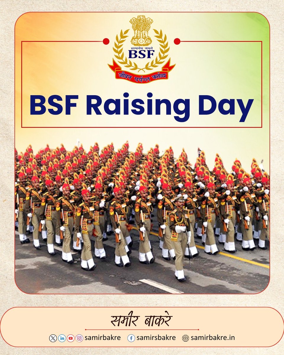 bakre_samir's tweet image. Saluting the courage, discipline, and unwavering dedication of the Border Security Force on BSF Raising Day. 🇮🇳
Grateful to the brave heroes who stand steadfast at our borders, protecting the nation with pride and honor.

#BSFRaisingDay #BSF #FirstLineOfDefence #JaiHind…
