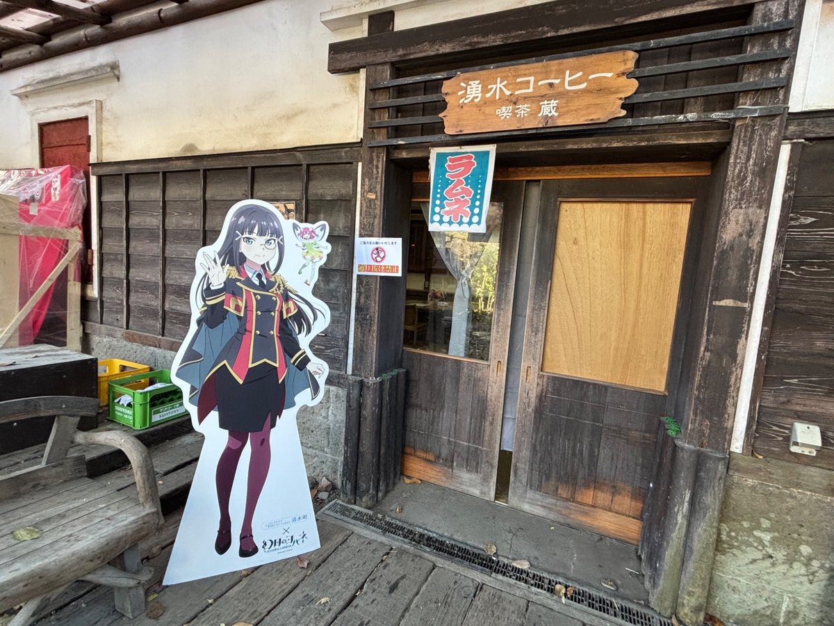 カキタ湧水口「清水町観光案内所」 tweet media