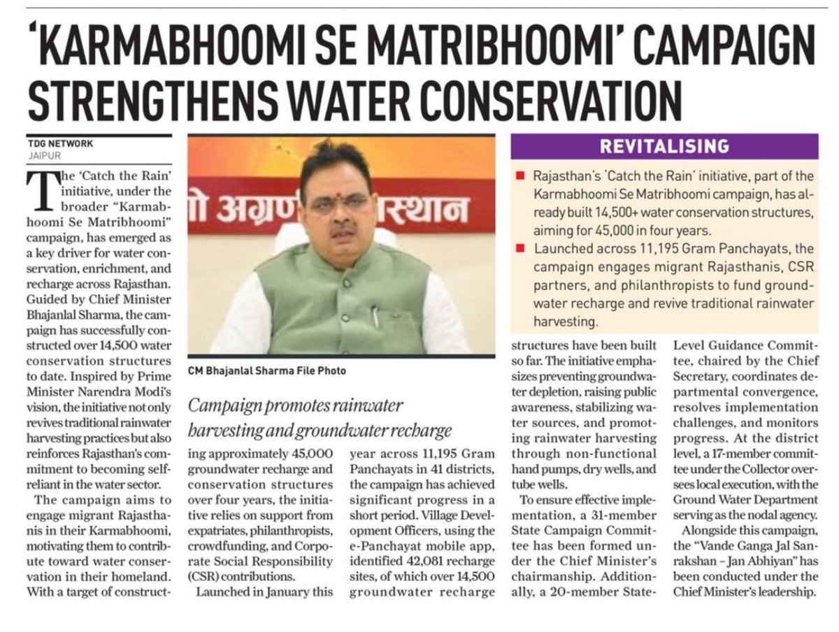nwmgoi's tweet image. Water security thrives where people, policy, and purpose unite.
Rajasthan’s #KarmabhoomiseMatribhoomi initiative stands strong with 14,500+ structures completed and 45,000 on the horizon, securing every precious drop.

#JalSanchayJanBhagidari