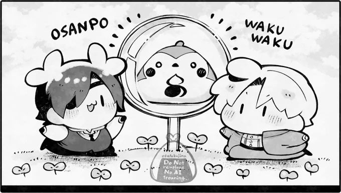 散歩ピンを刺せ📍 