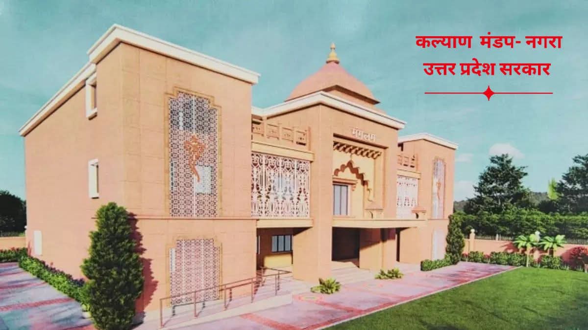 JPJaiswal007's tweet photo. नगर विकास विभाग नगर निकायों में आम जनता के लिए कम किराए में " #कल्याण_मंडप" बना रहा है। हमारे यहाँ रहता तो सिर्फ़ कुछ हजार रुपये में कार्यक्रम कर सकते। नगर पंचायत नगरा में इसके लिए वर्��ों से रुपये आये हुए हैं लेकिन इसका निर्माण कार्य क्यो नही किया जा रहा है.?@aksharmaBharat #UP https://t.co/Pwozg0YZ1o
