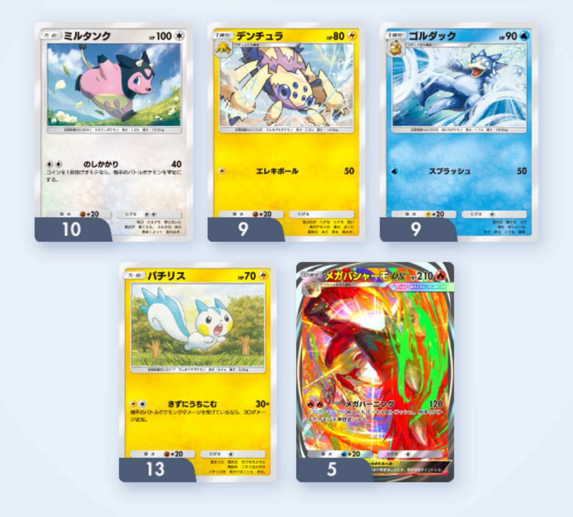 おすず まとめ買いページ Post by ヤス on X: お、おう