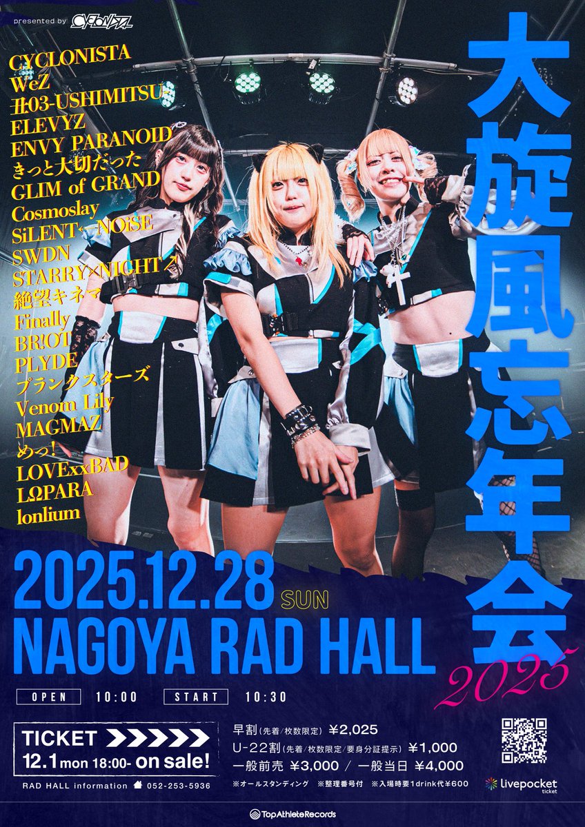 Lilyさま専用ページ Venom Lily -ヴェノム・リリィ- (@VenomLily_) / Highlights / X