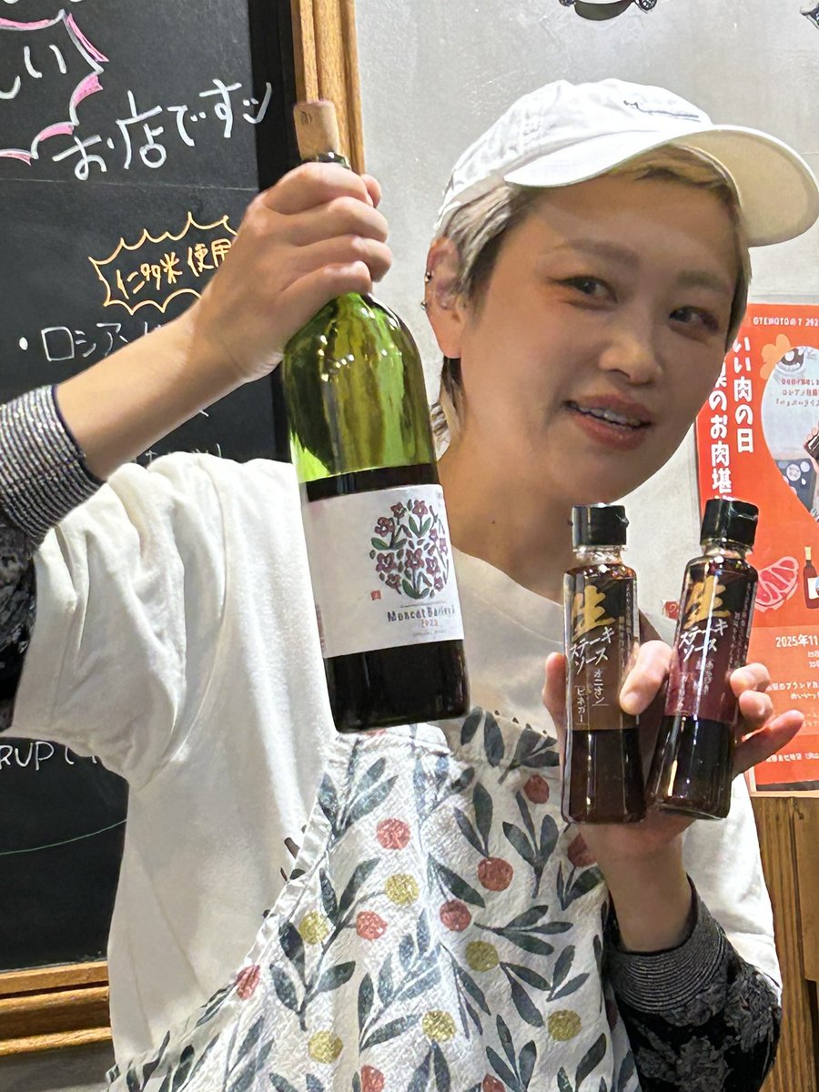 RuriEnjel's tweet photo. 今年最後のOTEMOTOでの  #味研さんイベント 
とっても価値のある有意義で幸腹な時間でした
大好きな人が作ったご飯を大切な仲間と食べるご飯は最高だったよ👍
お料理もドリンクもタレ作りも楽しかった♥️
味研さんの社長さんのお墨付きのマイタレができたよ✨
ロシアンちゃんを始めスタッフの皆様に感謝 https://t.co/tTG7fBrWUM