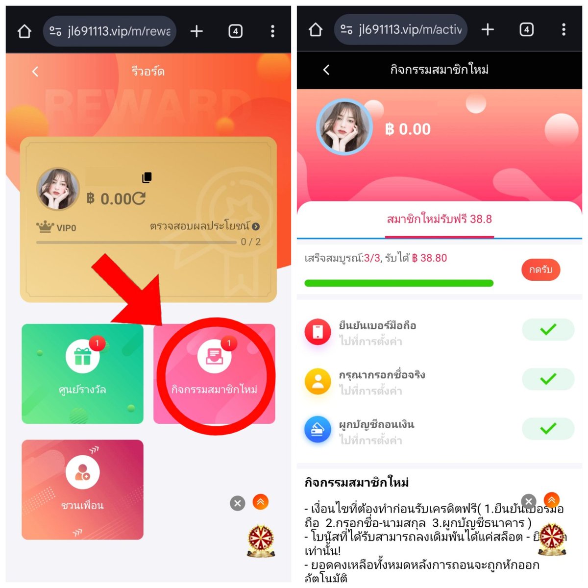 ระเบิดซุ้ม เครดิตฟรี tweet media