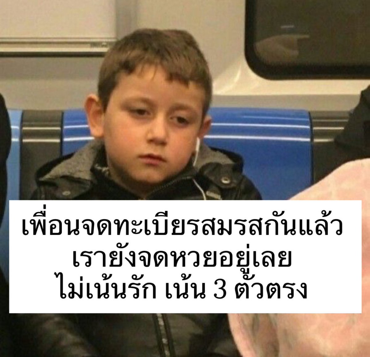 sutiฯ tweet media