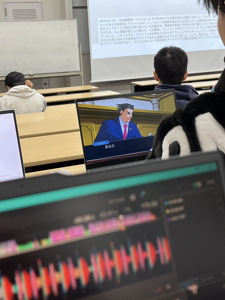 講義中に逆裁すな