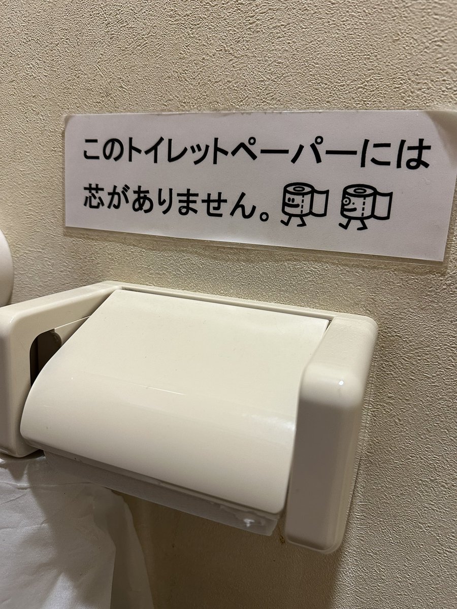 KATSUJI tweet media