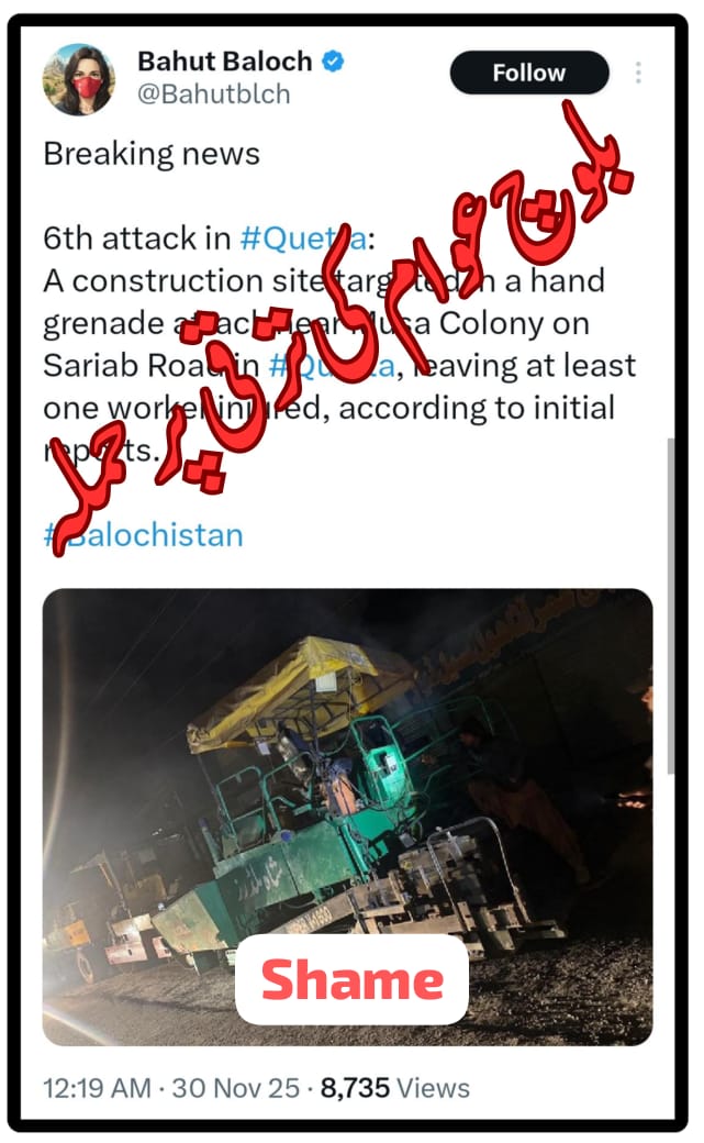 KaramBa67197744's tweet image. بزدل دیشتگردوں کا بلوچ عوام کی ترقی پر حملہ
فتنۂ الہندوستان کے بزدل دیشتگردوں کا ترقیاتی مشینری پر حملہ محض دہشتگردی نہیں بلکہ بلوچ عوام کی فلاح و بہبود پر سیدھا وار ہے۔ فتنۂ الہندوستان کے ایجنٹ ان حملوں کو خوشی 
#balochistan #quettaprotest