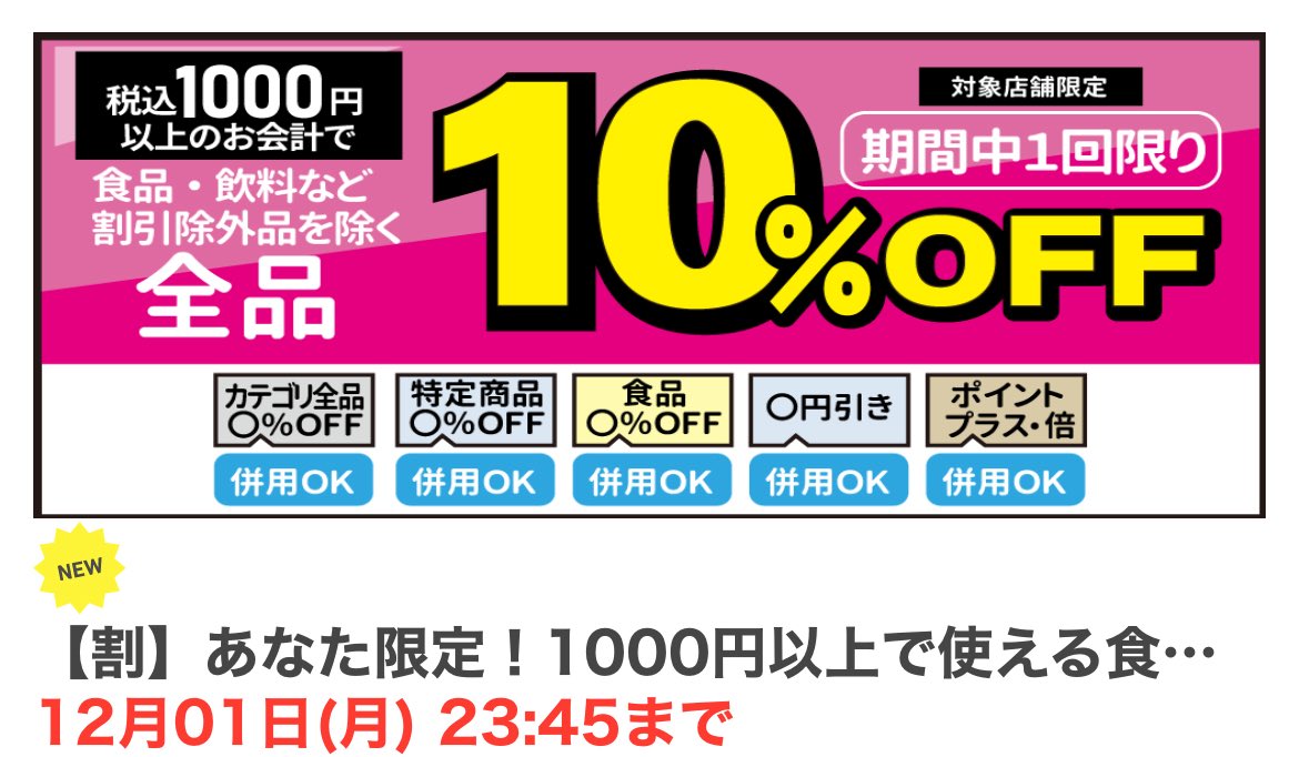 あきぽん (@akipon229) / Posts / X