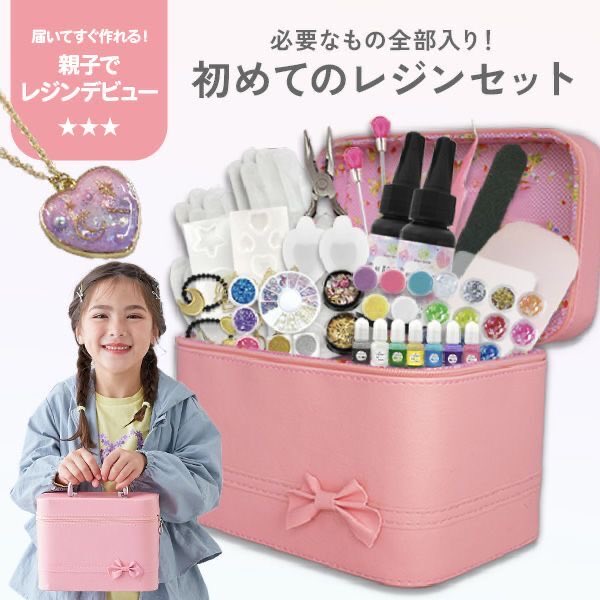 devirockstore's tweet photo. 親子で楽しめる「レジンセット」が新登場✨
ガイドブック付きだから、初めてでも安心！

プレゼントにもおすすめです🎁

＼アイテムをみてみる👆🏻♡／
https://t.co/3m9dVo3wm7

#デビロック #devirock #レジンセット #手作りキット https://t.co/y6S0jHDiNw