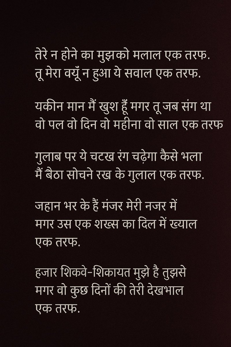 imraza_1's tweet image. #MondayVibes