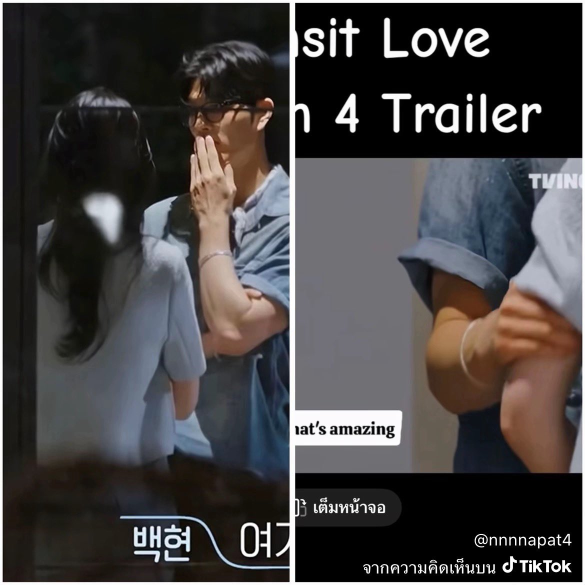 ladie_rachel's tweet photo. แขนที่คิดว่าเป็นของยุนนยอง เป็นของฮยอนจีนะตะเอง cr.on pic #TransitLove4 #exchange4 https://t.co/PI9ZlBhqWb