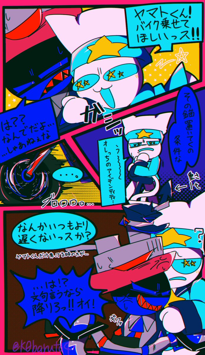 k0baruto4's tweet image. #OBJECTWORlD
漫画 ヤマト
危ないだろ…