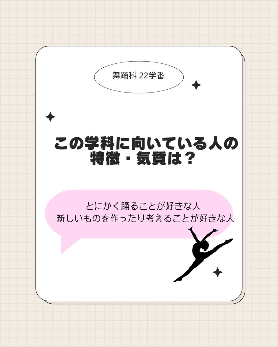 梨花女子大学 日本人留学生会 tweet media