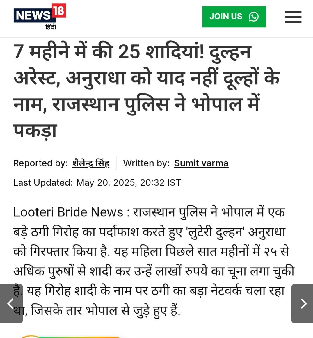 RadhikaaSethh's tweet image. 