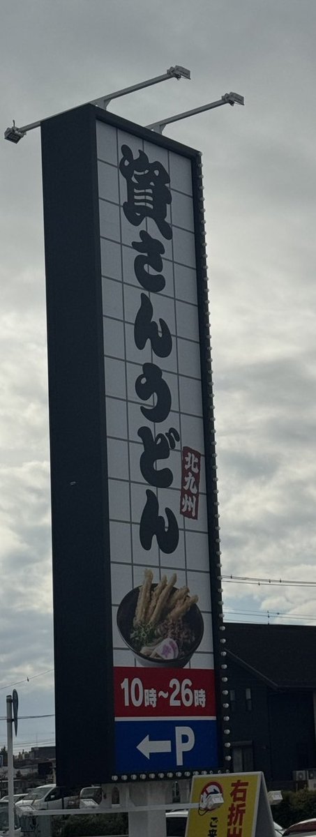 mtao1109's tweet photo. 三連休の時、久しぶりに帰って来た娘にモーニングを食べに行こうと誘ったお店。10時開店だからね。 https://t.co/YuGyi8qt3i
