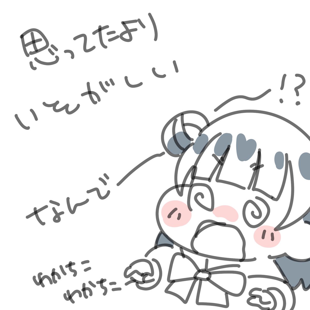 人生頑張ってます☀️