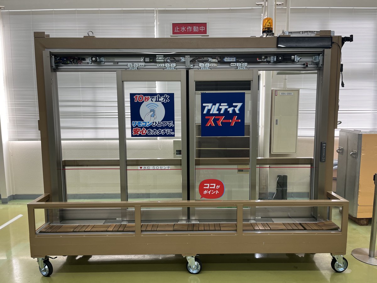 豊和工業株式会社【公式】 (@MIZGUARD) / Posts / X