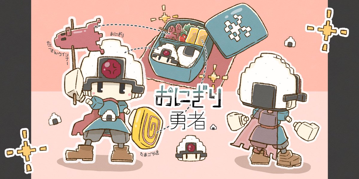 BaYoU_pencil's tweet photo. わんこに続き🍙通った やばーいこわーい https://t.co/y0IUWEJcb8