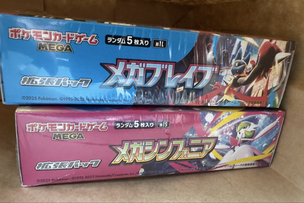 本日12/1〜 🟥セブンイレブン🏪 メガブレイブ メガシンフォニア 各1箱