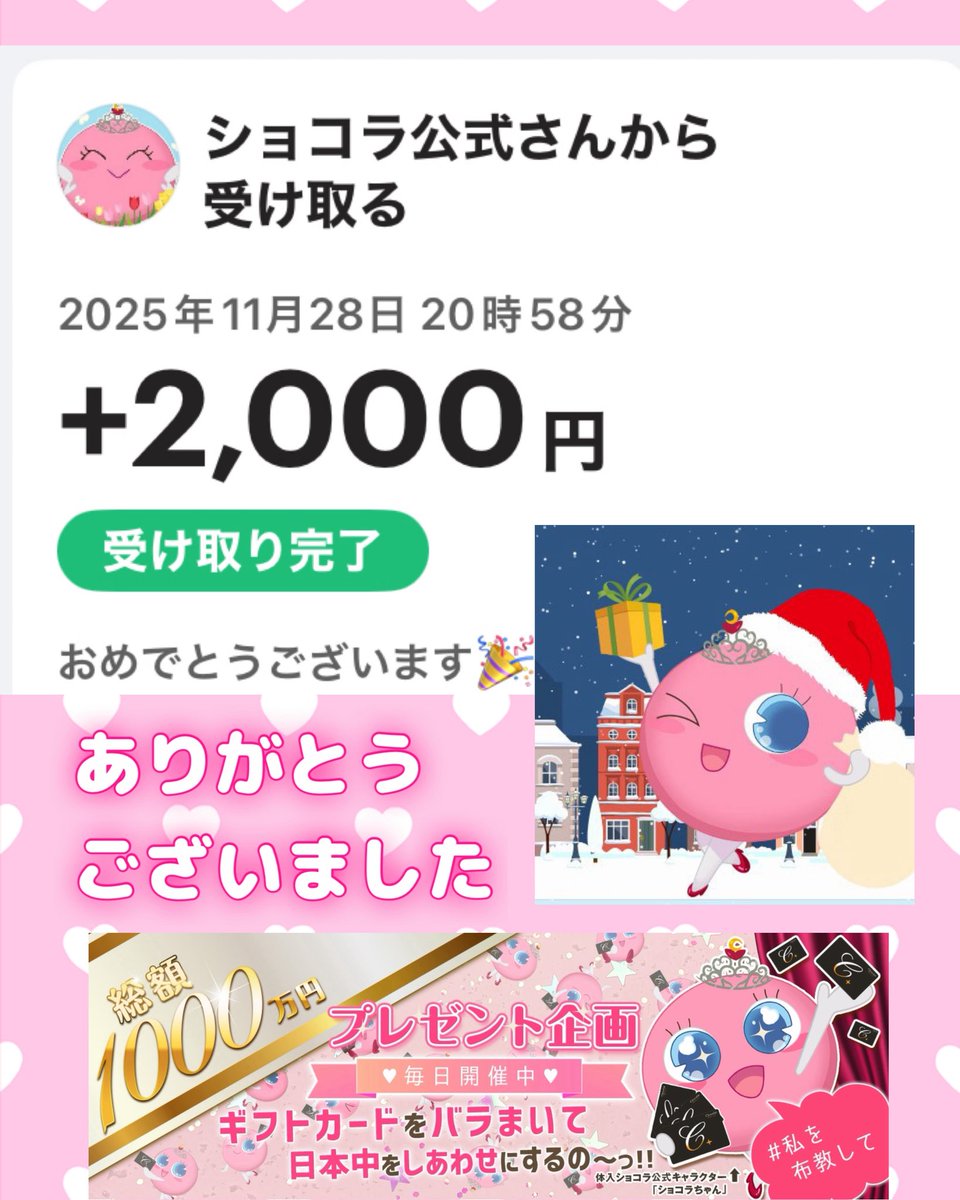 ゆん🐱🌸 (@7FDqopm4kS57626) / Posts / X