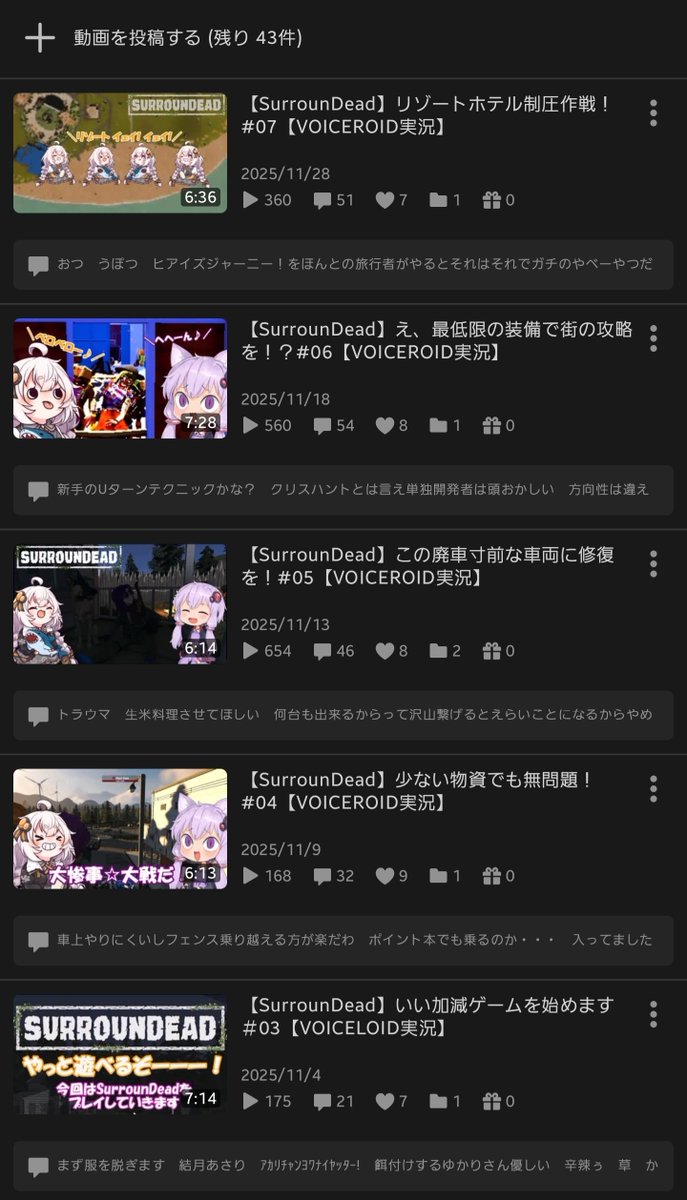 Paw_pkin's tweet photo. 先月の。
まだまだ動画編集の勉強中の若輩者ですがよろしくどぞ
#今月投稿した動画を晒そう https://t.co/JFQFegWNzF