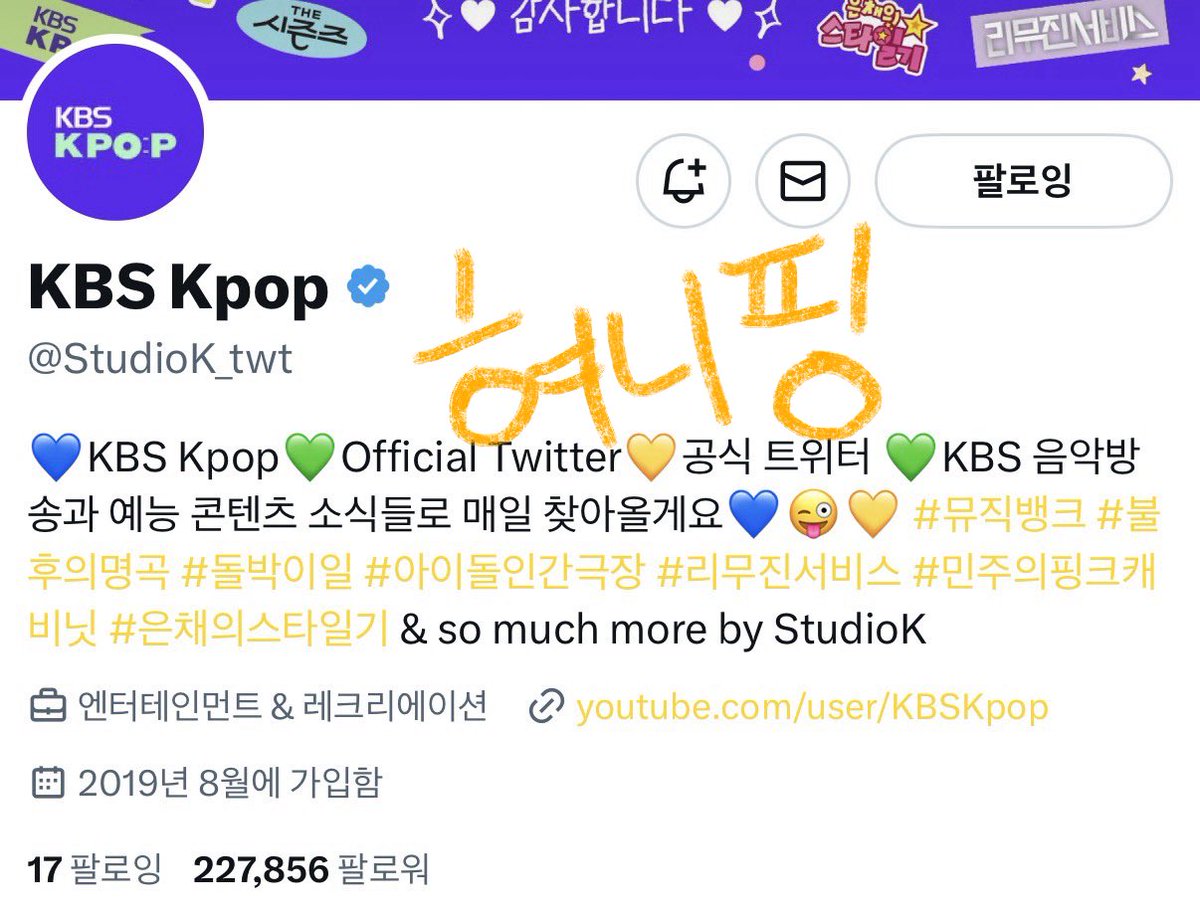 혀니핑 tweet media